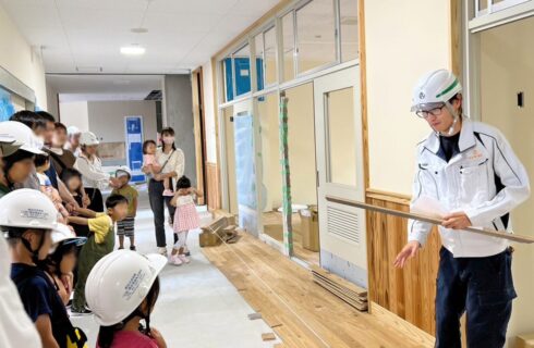 現場見学会 イメージ