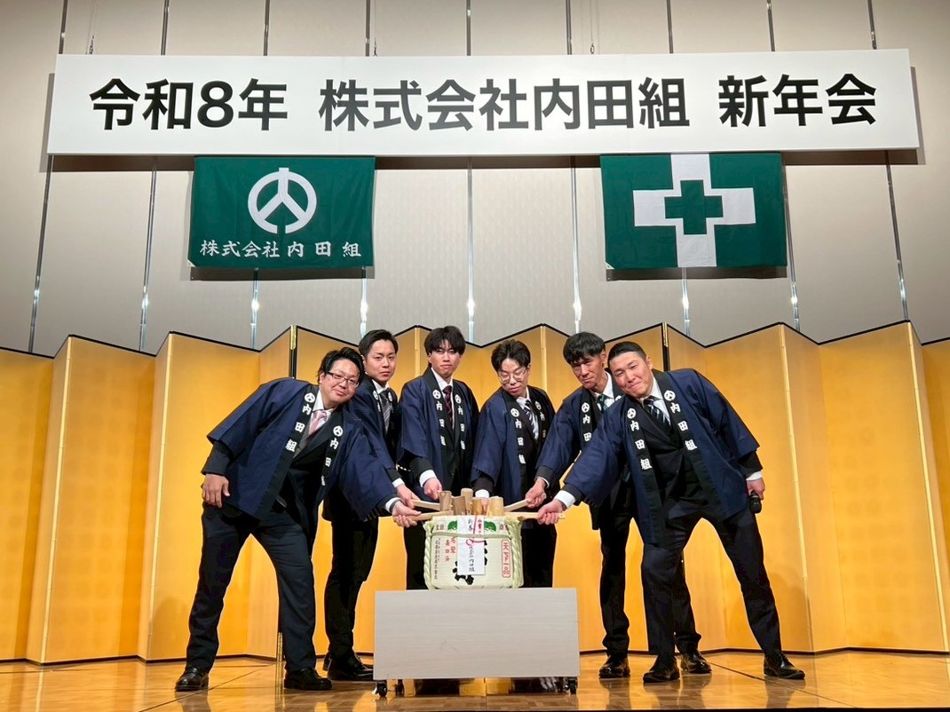 令和８年度　新年会を開催しました！